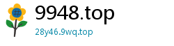9948.top